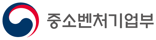 중소벤처기업부